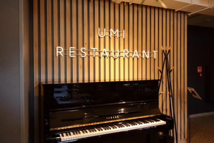 Umi Hotel Sopot | Sopot | 2